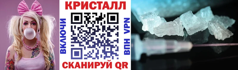 купить наркотик  Котельники  АМФ VHQ 