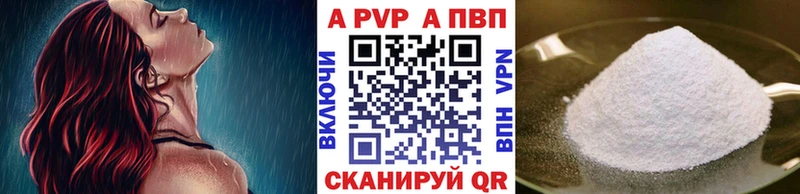 Alfa_PVP СК  дарнет шоп  Котельники 
