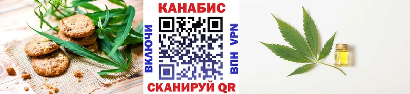 Cannafood конопля  Котельники 