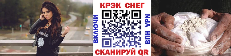КОКАИН FishScale  купить   Котельники 
