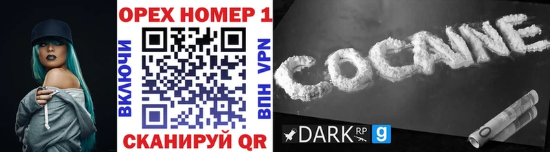 Cocaine Колумбийский Котельники