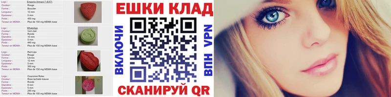 купить наркоту  Котельники  Экстази MDMA 