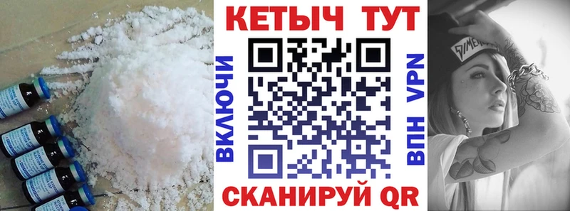 Кетамин VHQ Котельники