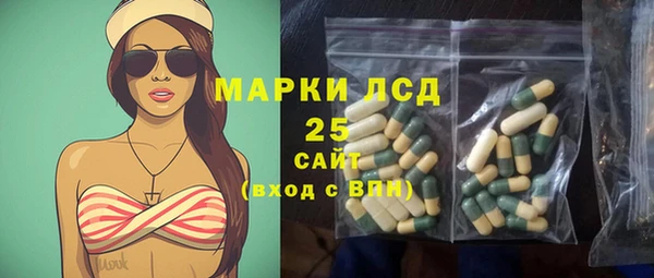мет Краснослободск