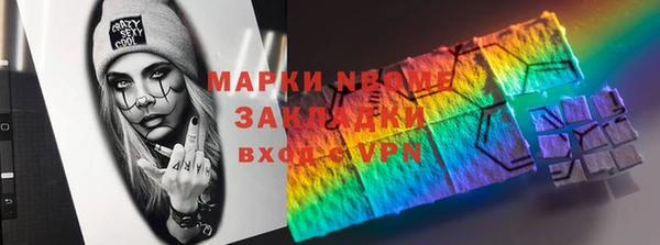 альфа пвп Костерёво
