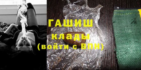 гашишное масло Козловка