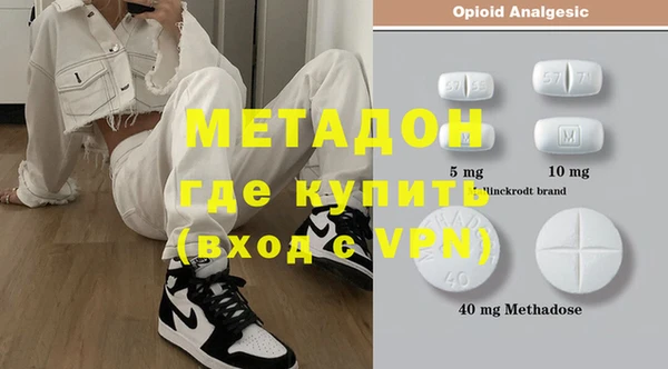 MDMA Premium VHQ Краснотурьинск