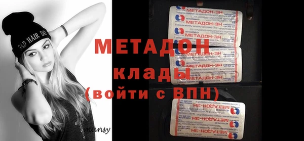 мет Краснослободск