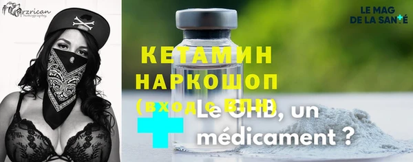 мет Краснослободск