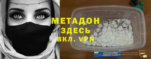 мет Краснослободск