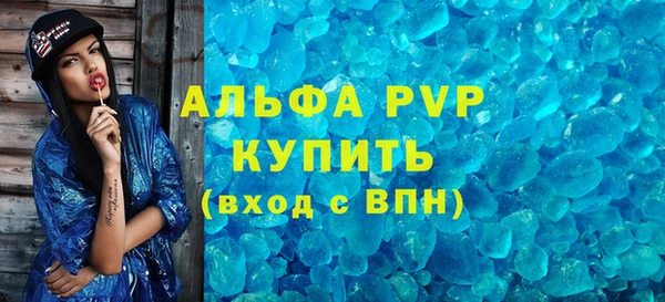 спайс Всеволожск