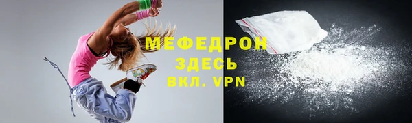 альфа пвп Костерёво