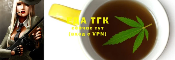 мет Краснослободск
