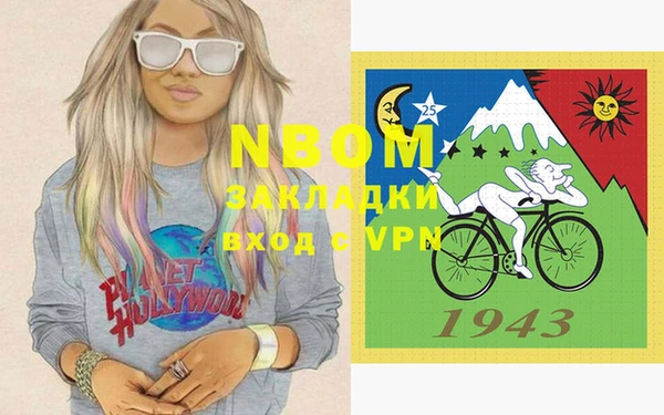 кокаин перу Коряжма