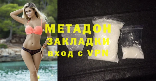 твердый Красноперекопск