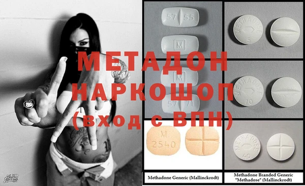 MDMA Premium VHQ Краснотурьинск