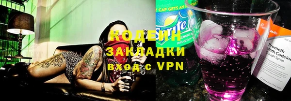 мет Краснослободск