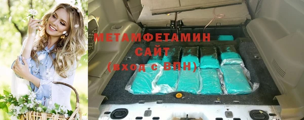 мет Краснослободск