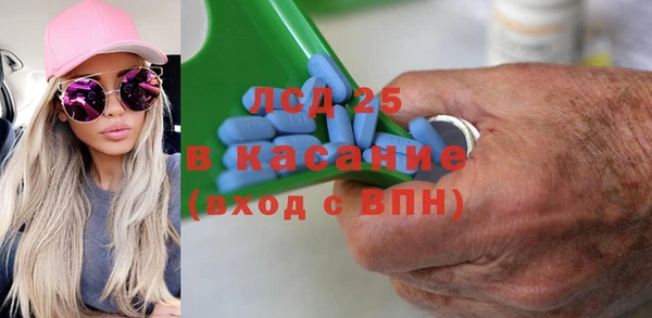 твердый Красноперекопск