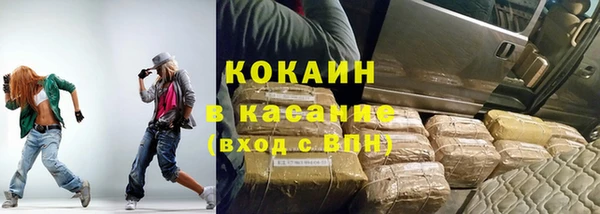 твердый Красноперекопск