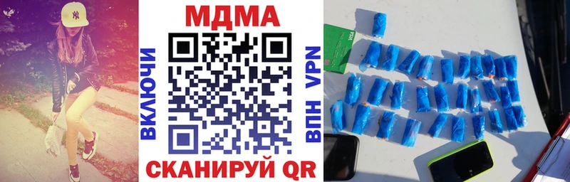 MDMA Molly  купить  цена  Котельники 