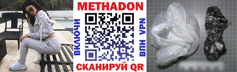 KRAKEN как войти  Котельники  МЕТАДОН methadone 