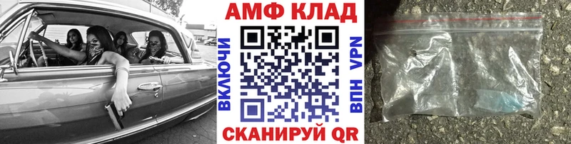 Метамфетамин Декстрометамфетамин 99.9%  МЕГА рабочий сайт  Котельники 