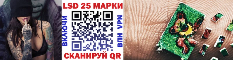 Марки N-bome 1,8мг  купить закладку  Котельники 