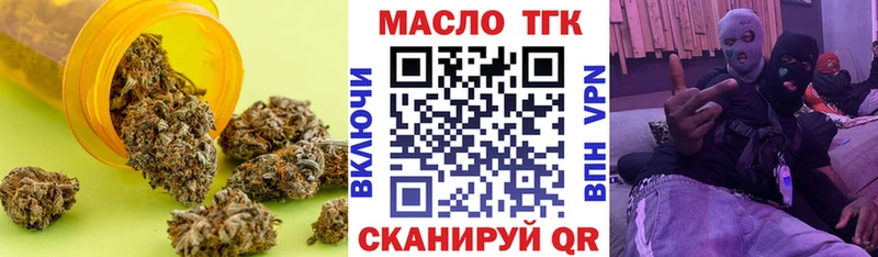 MEGA ссылки  Котельники  Дистиллят ТГК вейп с тгк  закладки 