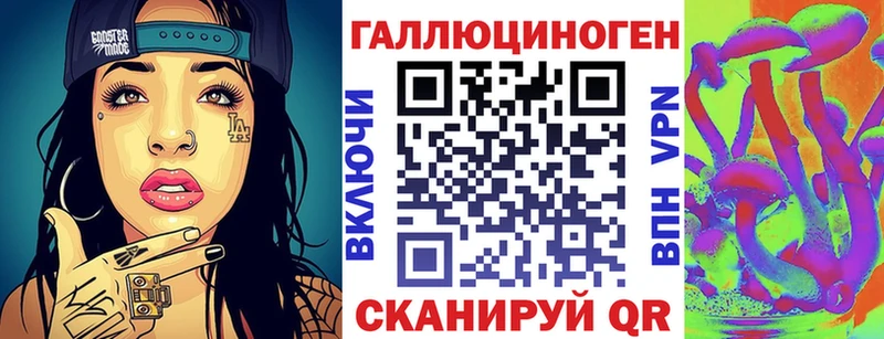 Псилоцибиновые грибы MAGIC MUSHROOMS  Котельники 